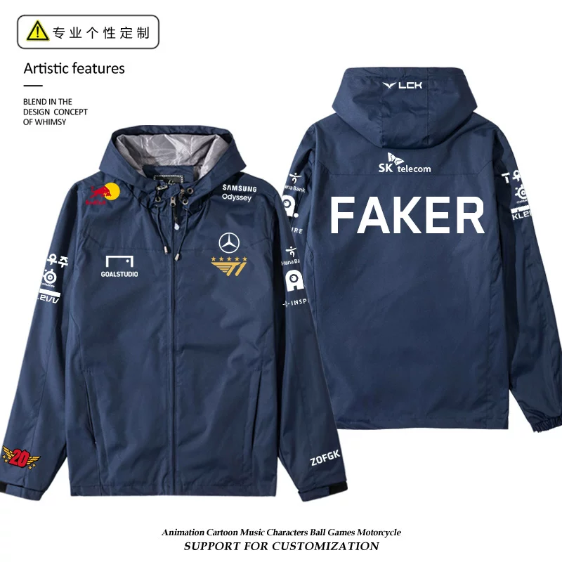 Командная форма T1 FAKERS14 финал 2024 новая спортивная форма с капюшоном мужская и женская универсальная куртка