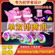 834 triangle products