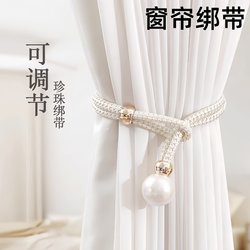 Curtain Tiebacks, Light Luxury, High-End Pearl, Set of Two, Sheer Curtain Tie Rings, Decorative Tie Straps, Decorative Accessories, Tie Ropes, Hooks
