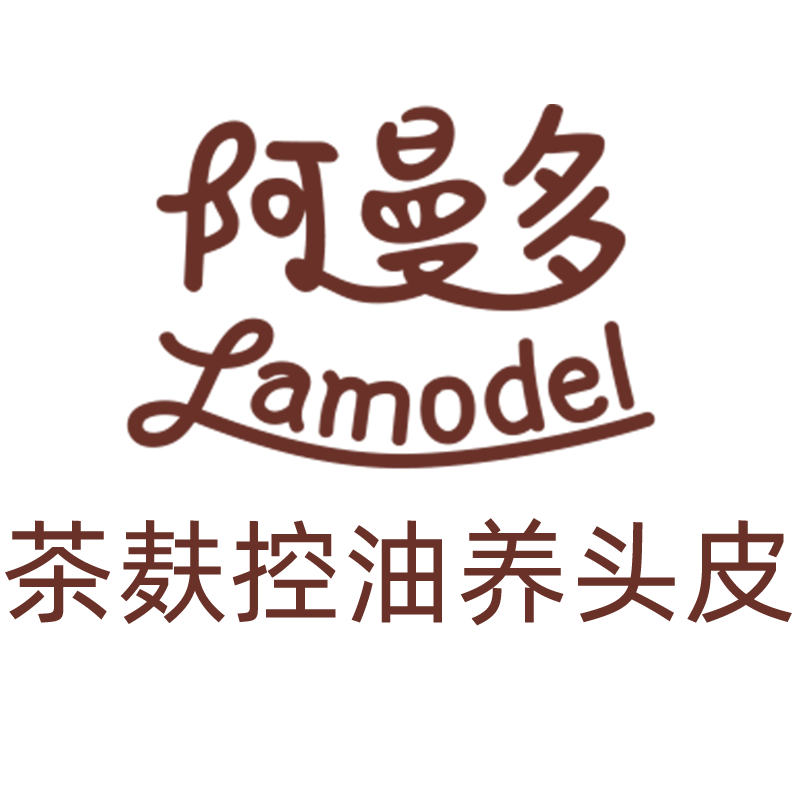 阿曼多旗舰店的LOGO