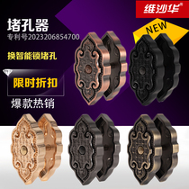 Visahua hole plugging tool cat eye door mirror anti-theft door replacement fingerprint lock decorative cover extended hole filling metal