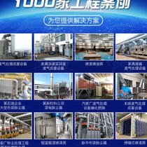 The manufacturer supplies ready-made spray-painted water curtain cabinets water curtain spray painting stations dust removal water curtain cabinet workshops paint mist treatment equipment