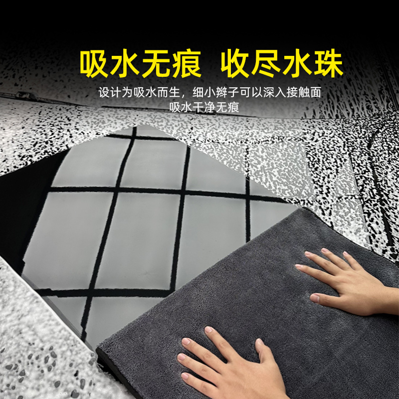 Microfiber Braided Water-Absorbing Towel for Car Detailing, Thickened Absorbent Non-Shedding Car Cleaning Towel