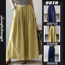 Wide-leg pants for women 2024 summer new design high-waisted large pants hem skirt pants lazy style casual loose trousers