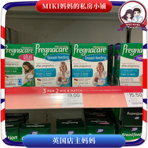 2 boxes x84 capsules imported from the UK Pregnacare lactation multivitamin DHA fish oil folic acid 56 28