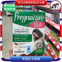 26 February British Pregnacare plus pregnant women multivitamin fish oil DHA folic acid 56 tablets