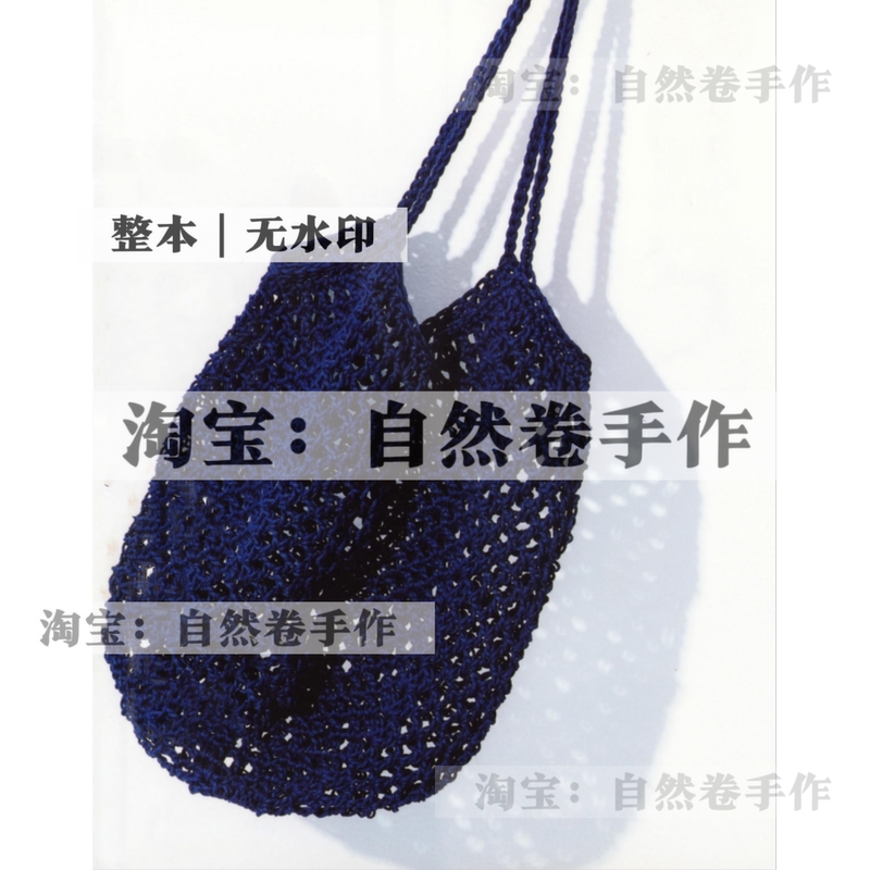 Japanese | Crochet Knitting Handbag Tote Bag Mesh Bag Eco-Friendly Bag 33 Styles Digital Pattern Knitting Tutorial 456
