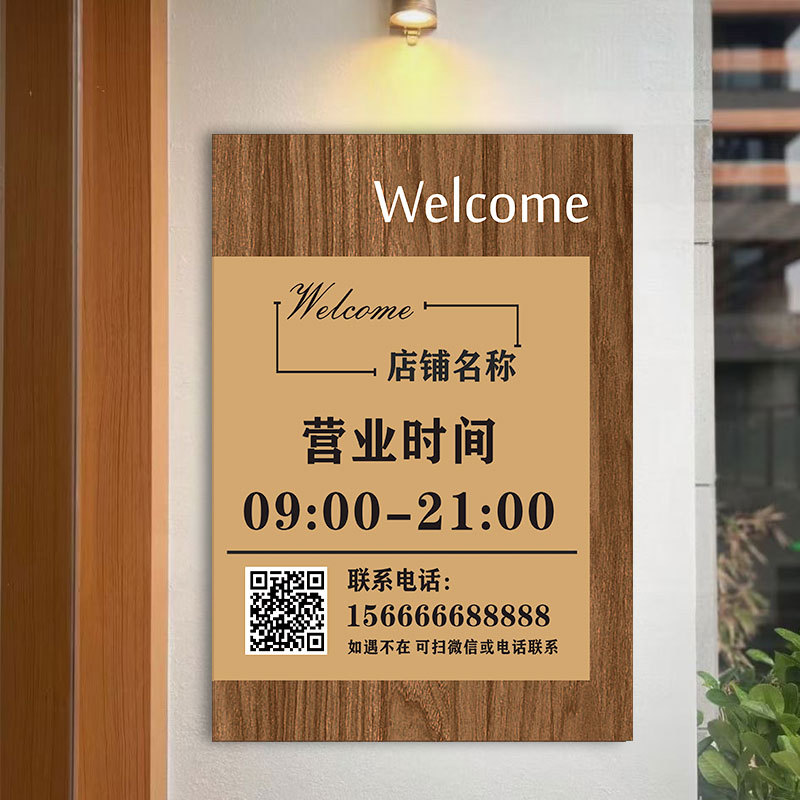 Business Hours Signboard, Shop Entrance Glass Door Sticker, Business Hours Sign, Editable Advertisement Board, Display Board, Creative and Personalized Opening and Closing Hours Notice Board, Store Opening Reminder Sign, Signboard Business Hours Signboard, Shop Entrance Glass Door Sticker, Business Hours Sign, Editable Advertisement Board, Display Board, Creative and Personalized Opening and Closing Hours Notice Board, Store Opening Reminder Sign, Signboard