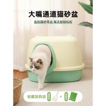 Corridor-type cat litter box fully enclosed extra-large odor-proof anti-splash long-channel portable cat toilet cat supplies