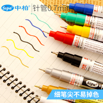 3 Middle Plats SP150 gold Golden Sign Pen 0 7MM 7MM Extremely Fine Needle Tube Pen Hand Painted High Light