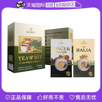 (Self-operated) DejaBrew small turmeric ginger Ceylon honey black tea skimmed milk tea tea bags imported from Malaysia