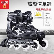 () Adult roller skates beginner plus size double buckle mens and womens roller skates foreign trade manufacturers direct sales
