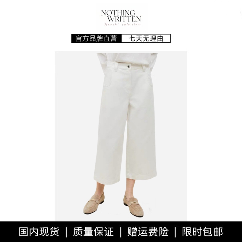 [in Stock] Nothing Written White Mid-Waist Mid-Length A-Line Wide-Leg Cropped Loose Jeans for Women