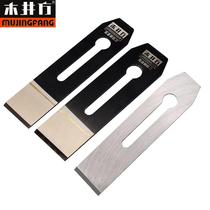 Wood well square welding edge steel woodworking hand planer blade woodworking high speed steel hand planer planing iron blade 44mm51mm