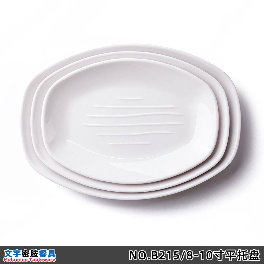 Manufacturer Melamine Cutlery White Buntowaist Pan Breakfast breakfast Shop Intestine Powder Wrap sushi Roast Fruit Pan-Taobao