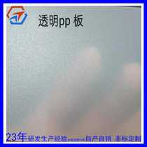 Manufacturers spot plastic board PVC sheet Manufacturer pp sheet Anti-flame retardant black PE material board PP board