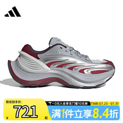 adidas adidas 중립 XLG MTWFOS 스포츠 훈련 운동화 IH1572