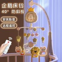 Xinjiang Tibet newborn baby bedside rattle stroller music bed hanging rotating bed bell baby
