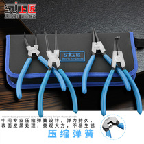 Upper carpenter retaining ring pliers inner and outer supports outer straight inner straight outer bend inner bend circlip pliers multi-functional snap ring pliers yellow pliers