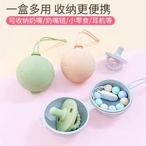 Portable anti-falling pacifier storage bag dustproof lanyard silicone pacifier box baby soothing smiley face storage box