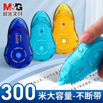 Morning light excellent grip large capacity correction belt