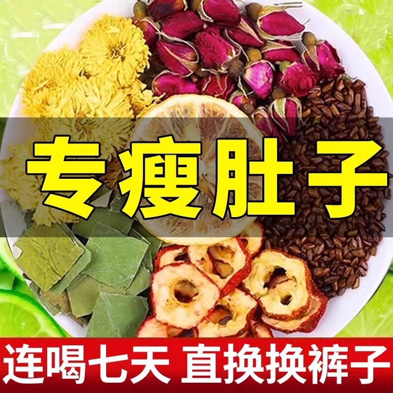 Lemon Lotus Leaf Tea, Hawthorn, Rose, Chrysanthemum, Cassia Seed Tea, Flower Tea for Weight Loss, Authentic Official Store, Brewed Tea