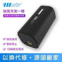 Electric air pump food preservation bag compression storage bag vacuum charging swimming ring automatic car air pump