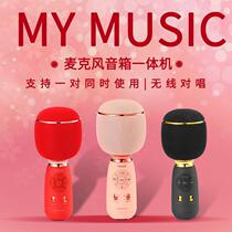 WS1885 wireless Bluetooth microphone karaoke artifact audio microphone integrated foreign trade gift spot customization