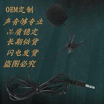 Lavalier microphone amplifier microphone teaching speech microphone tour guide interview headset small microphone customization