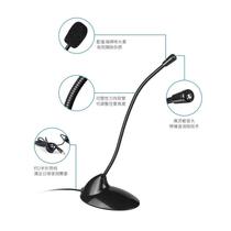 Wired condenser microphone Game microphone Video voice microphone Customized computer digital mini microphone