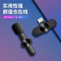 K3 wireless lavalier microphone Internet celebrity outdoor mobile phone shooting radio Bluetooth wireless microphone customization