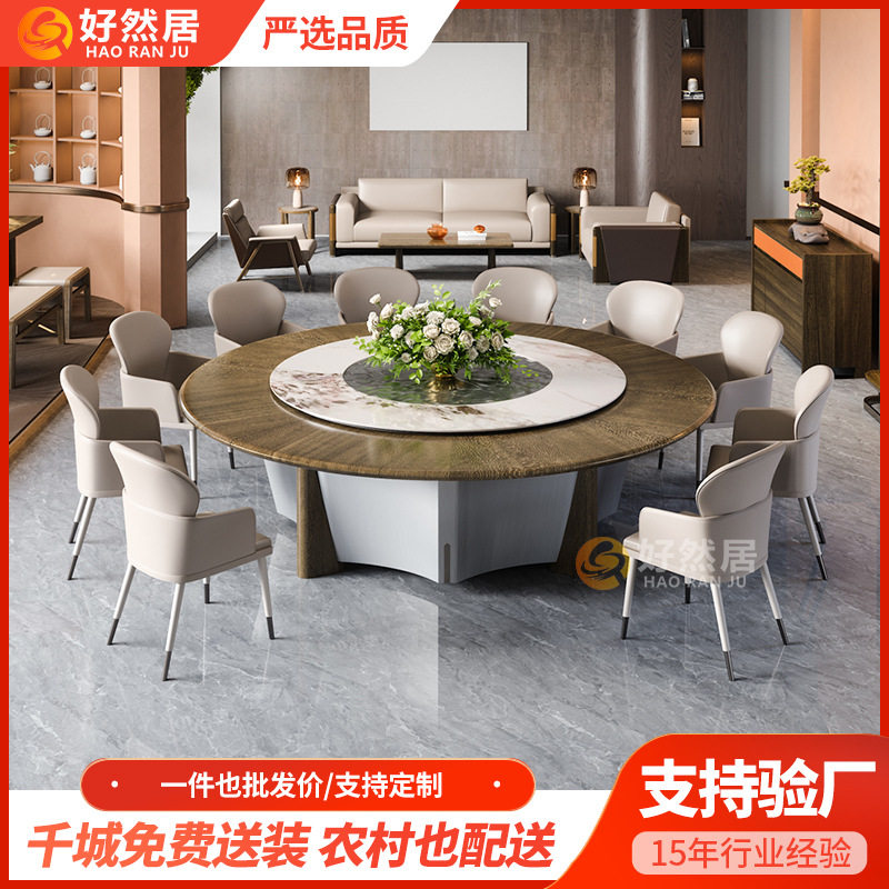 New Chinese Bright Light Rockboard Table Light Extravagant Electric Remote Turntable Hotel Restaurant Hotel Big Round Table Electric Dining Table-Taobao