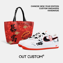 出界定制 AF1 CNY 龙年限定 龙图腾 低帮板鞋 定制球鞋 红白黑