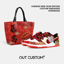 Out of bounds custom Dunk Low CNY Year of the Dragon limited edition Ankylosaurus low-top sneakers customized sneakers red white and black