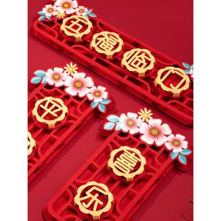 2024 Year of the Dragon Gate Couplet Spring Festival Entrance and Exit Safe Door Sticker New Year Door Decoration High-end Home Three-dimensional Door Lintel