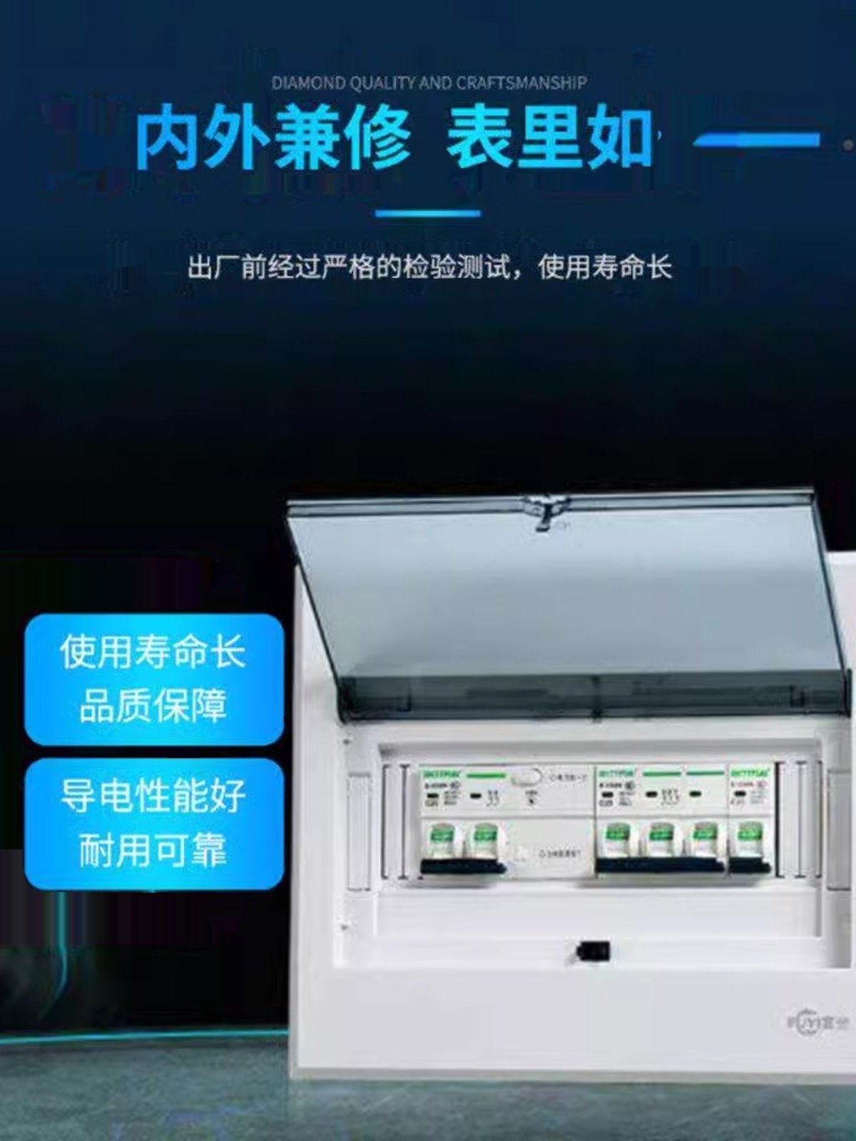 Fuyi Concealed Leakage Circuit Breaker Distribution Box 5-7 Position Circuit Box Circuit Breaker Box Main Switch Box