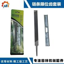 Chain saw chain limiter flat file chain saw file chain grinding tool electric chain saw flat head chain saw chain limiter