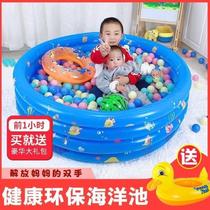 Ocean ball baby can chew childrens bath toy childrens playground fence slide swimming pool colorful wave ball