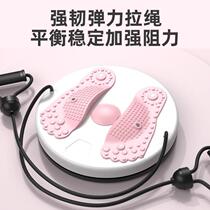 Wankai waist twisting turntable twisting machine home fitness equipment female sports twisting artifact twisting machine twisting waist twisting music