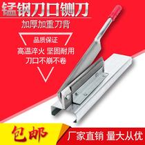 Guillotine household small bone cutting machine lamb chops ribs manual bone chopping knife manganese steel gate knife chicken cutting artifact