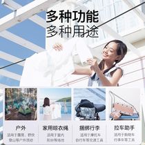 Retractable clothesline for indoor and outdoor use truck clothesline multifunctional self-driving elastic rope for travel vehicles