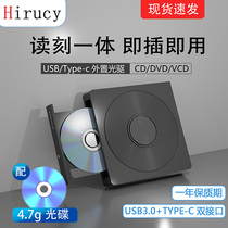 External optical drive usb3 0 burning dvd portable mobile external disc optical engraving recorder cd player