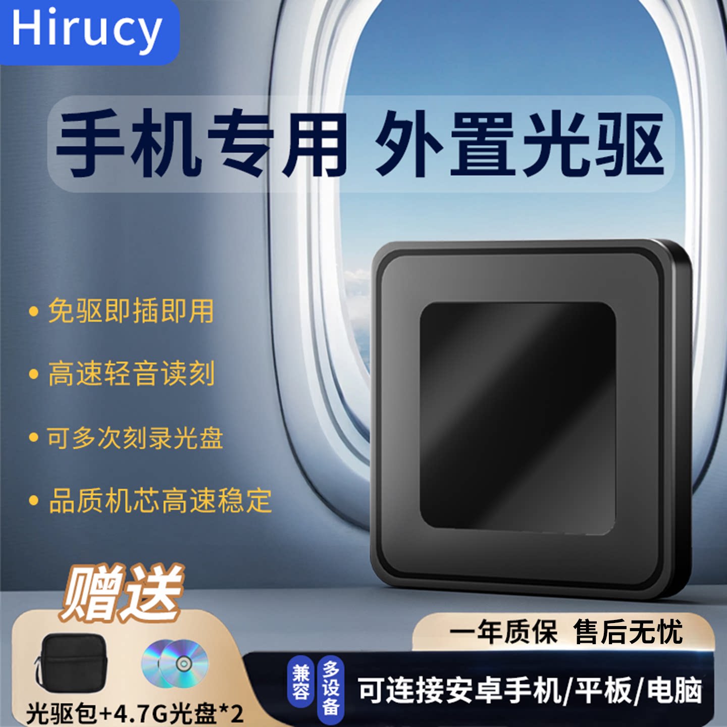 Mobile Phone External Optical Drive Dvd Burner Disc Player Compatible with Tablet Laptop Huawei Mobile Phone