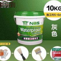 Naiboshi k11 waterproof x coating kitchen bathroom fish pond pool swimming pool sealing waterproof glue leak repair material
