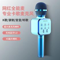 DS878 Childrens Microphone Speaker Macaron Wireless Bluetooth Microphone Small batch size can be customized with logo