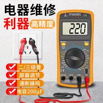 Gangtuo electrician digital multimeter electronic high-precision pointer fully automatic household small multimeter including test pen customization