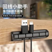 Data cable organizer Self-adhesive desktop charging cable silicone holder cable winder headphone cable take-up cable reel