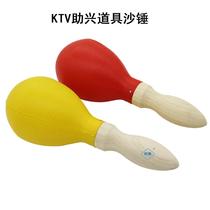 Percussion instrument wooden handle hand rattle maracas plastic maracas Orff large adult ktv bar entertainment props