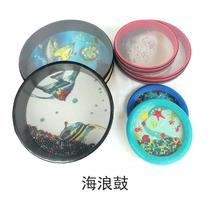 Wave drum Orff percussion instrument simulated wave sound effect drum 15cm plastic tambourine double-sided wave drum