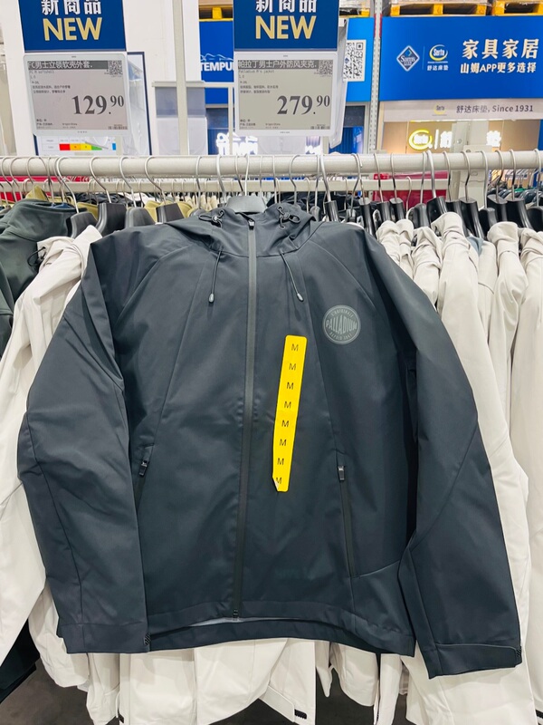 Sam Paladin Men's Outdoor Windproof Jacket Spring and Autumn Jacket Casual Sportswear Jacket